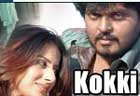 Kokki Image