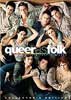 Queer as Folk Image