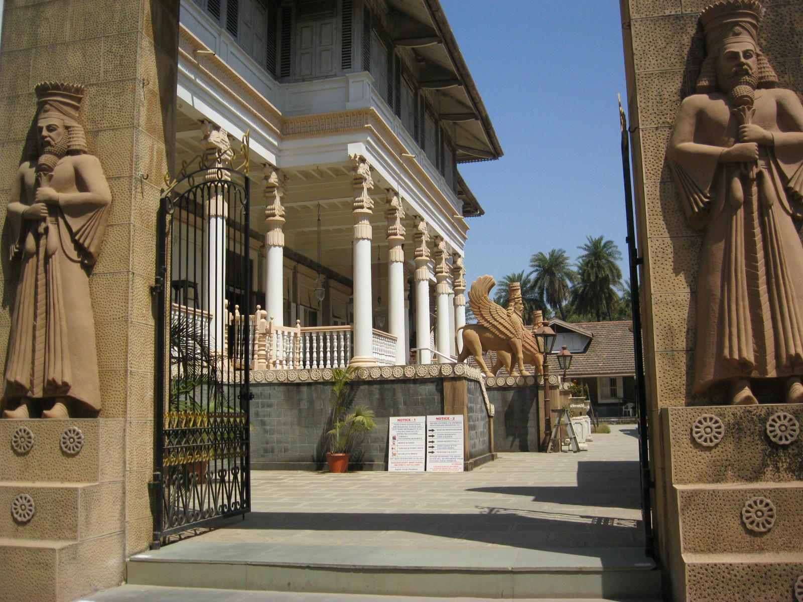 Udwada Image