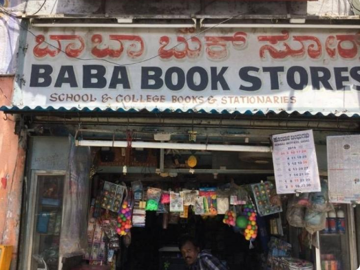 Baba Book Stores - Bangalore Image