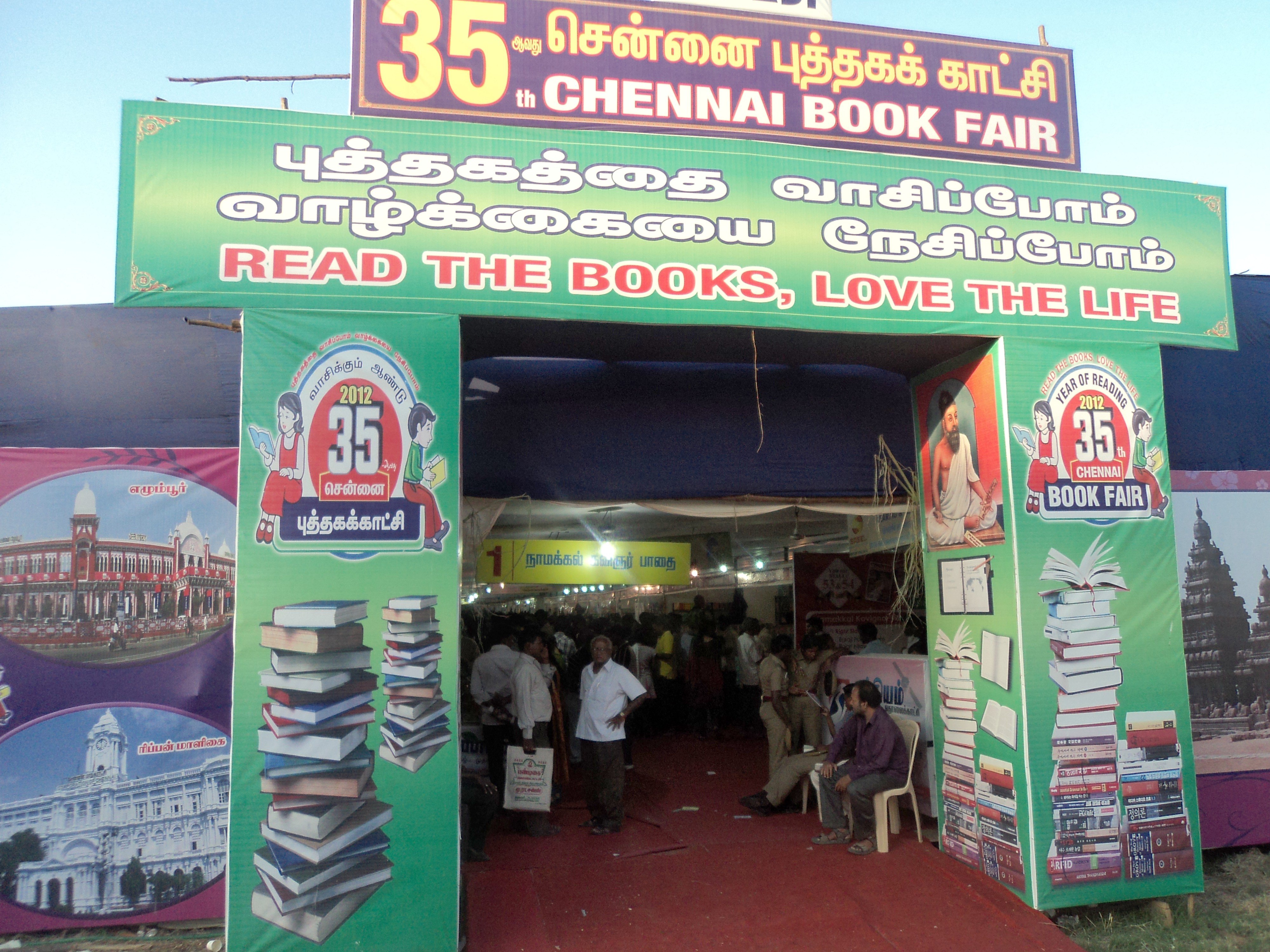 Book Fair - Chennai Image