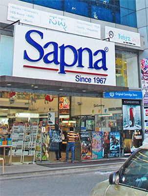 Swapna Book World - Mumbai Image