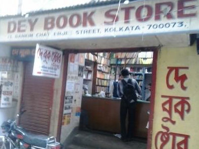 Dey Book Store - Kolkata Image