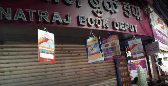 Natraj Book Depot - Pune Image