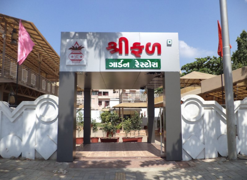 Shrifal Garden Restaurant - Bopal - Ahmedabad Image