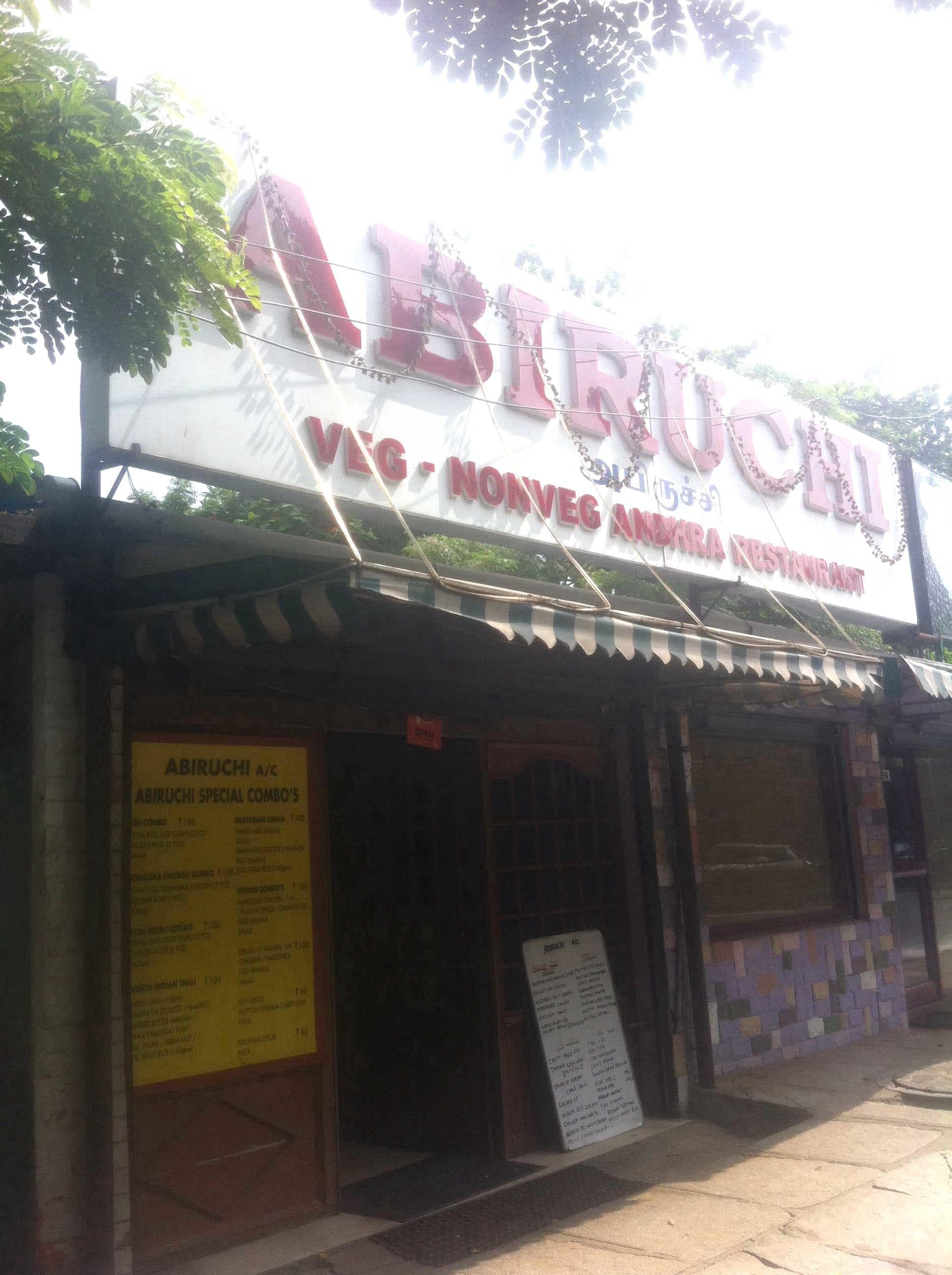 Abi Ruchi Restaurant - Thiruvanmiyur - Chennai Image