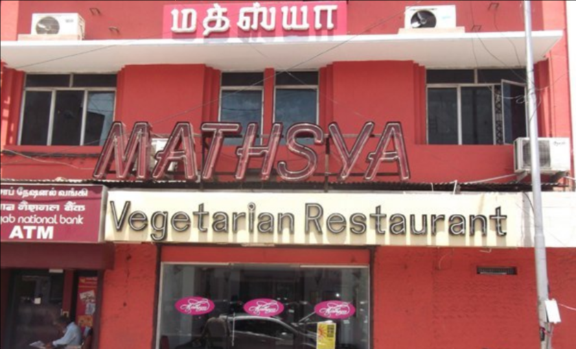 Mathsya Restaurant - Egmore - Chennai Image