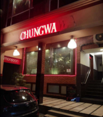 Changwa Restaurant - Greater Kailash 2 - Delhi Image