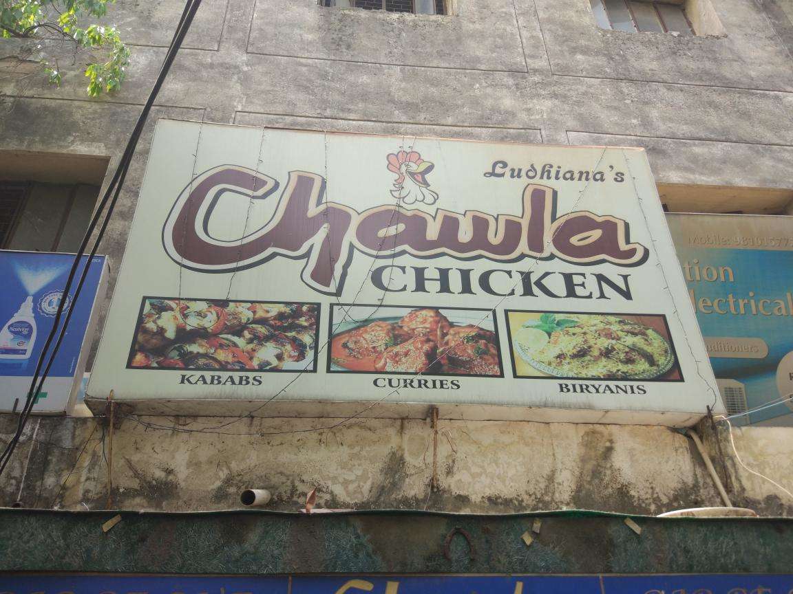 Chhawala Restaurant - Chittaranjan Park - Delhi Image