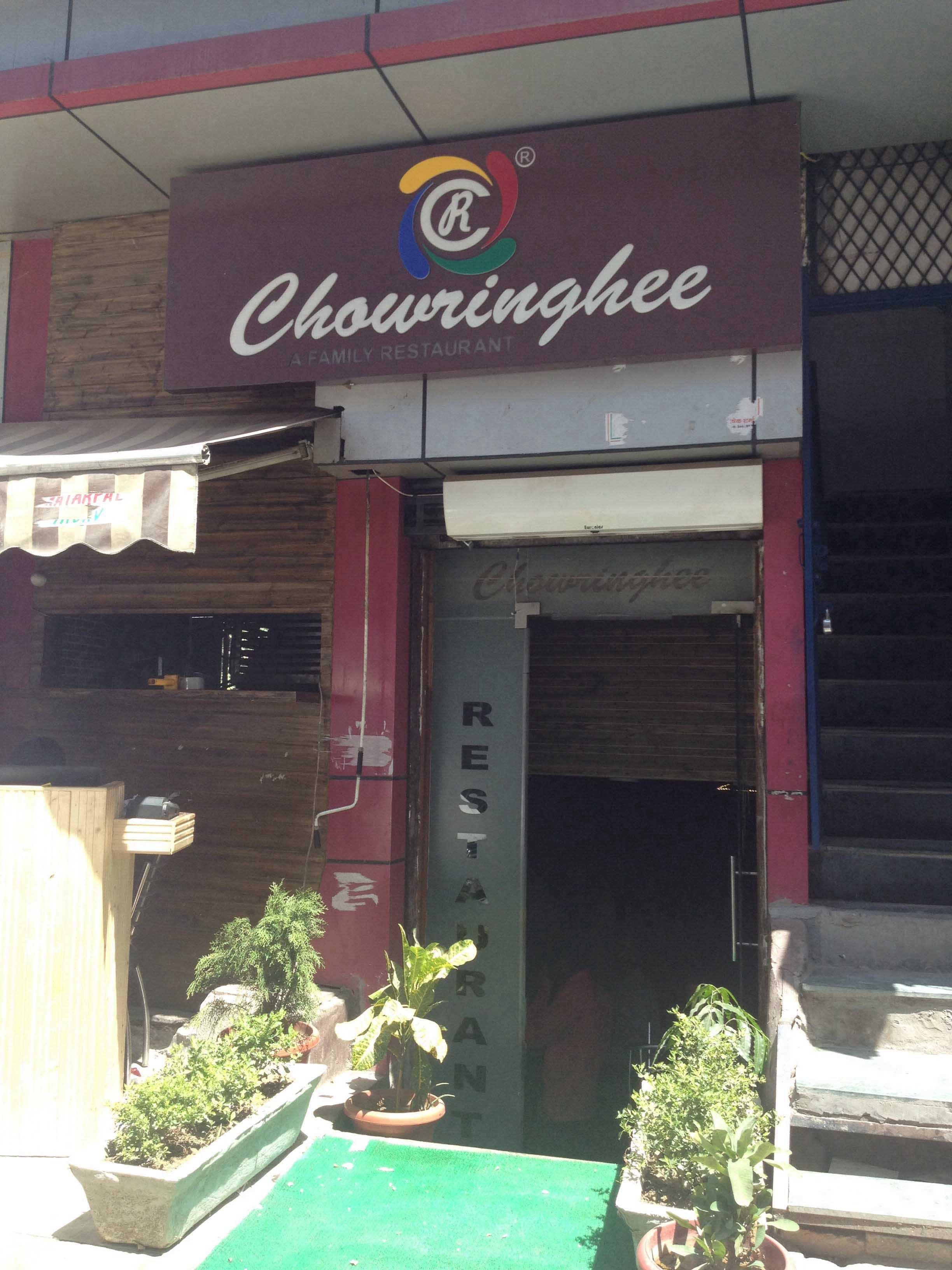 Chowrangee Restaurant - Satya Niketan - Delhi Image