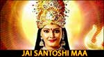 Jai Santoshi Maa Image