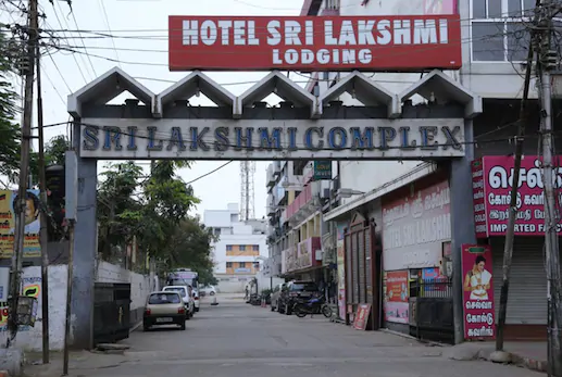 Hotel Sri Lakshmi - Coimbatore Image