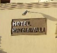 Hotel Ratnawali - Jaipur Image