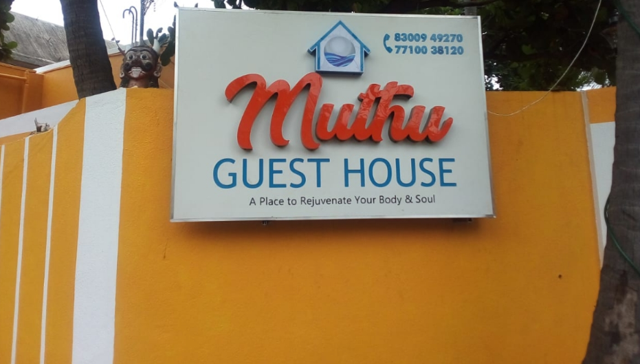 Muthu Cottage Guest House - Pondicherry Image