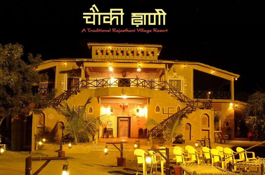 Chouki Dhani - Rajkot Image