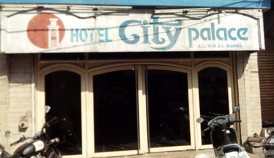 Hotel City Palace - Rajkot Image