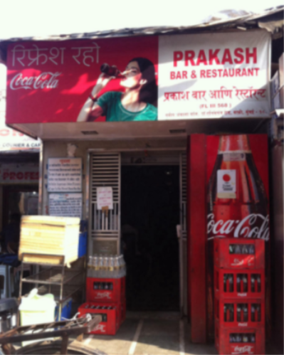 Prakash Restaurant - Worli - Mumbai Image