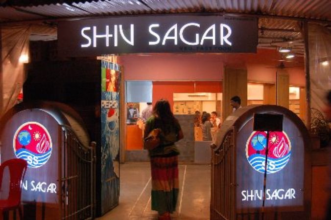 Shiv Sagar Restaurant - Bandra - Mumbai Image