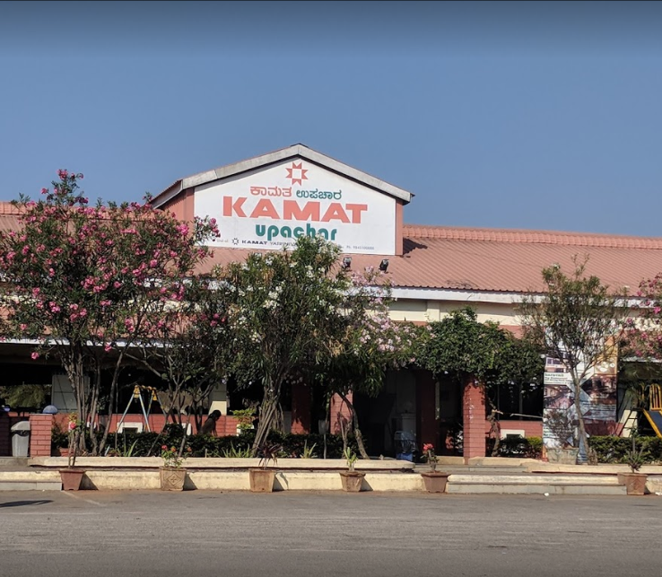 Kamat Upachar - Tumkur Road - Bangalore Image