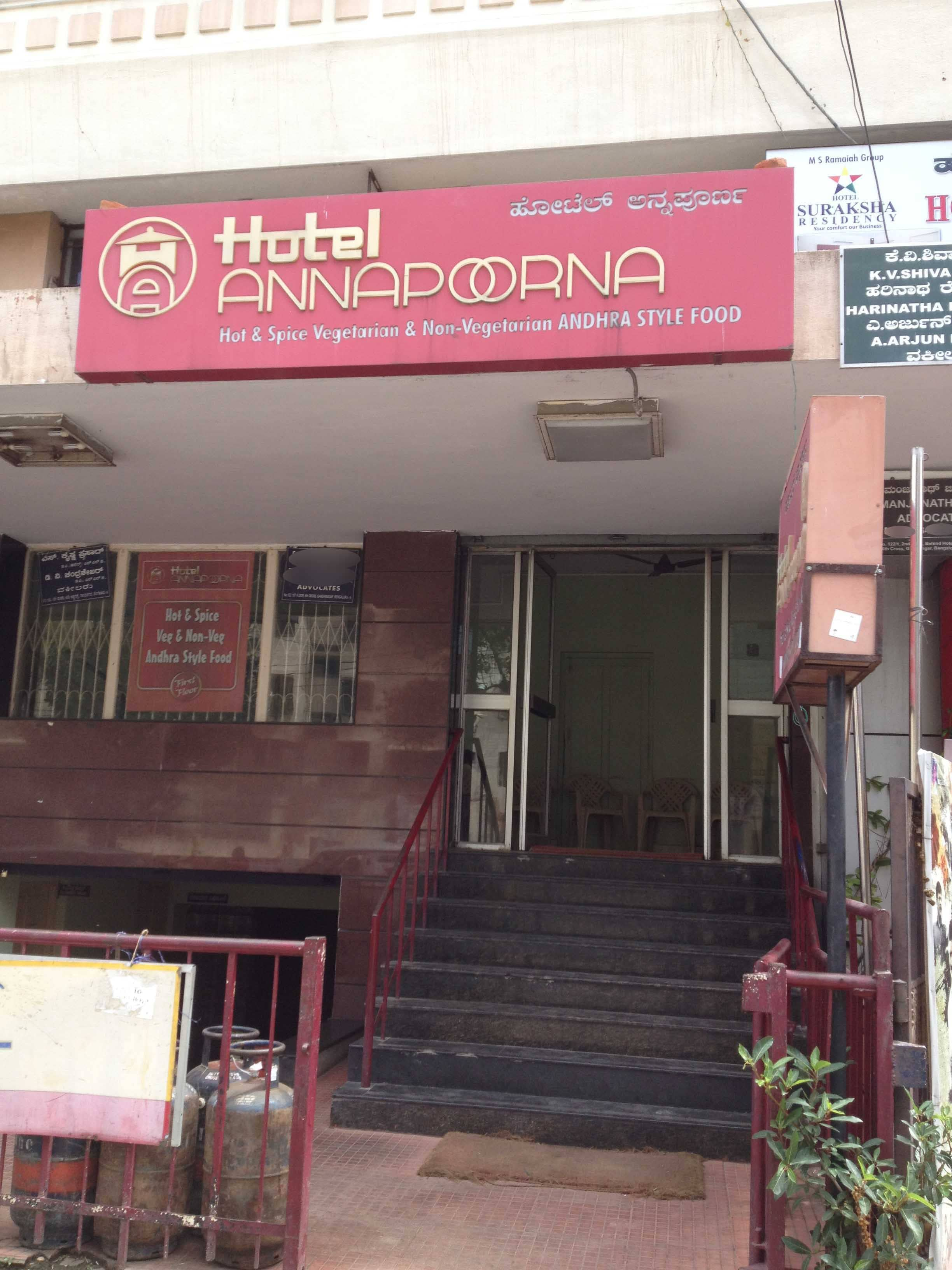 Hotel Annapoorna - Majestic - Bangalore Image