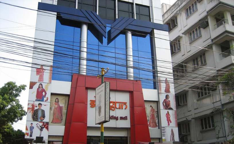 Shagun Wedding Mall - Kolkata Image