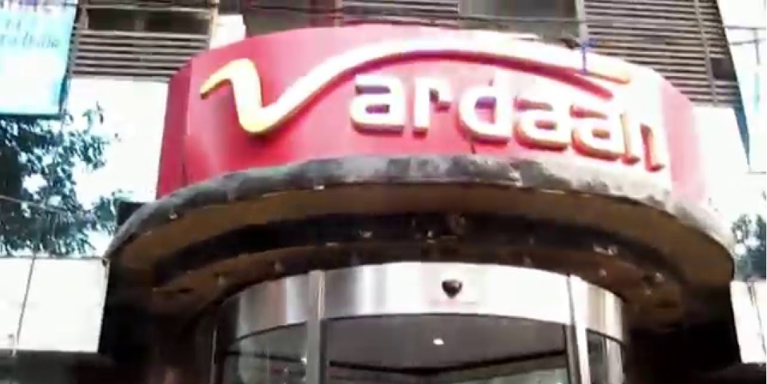 Vardaan Shopping Complex Kolkata Image