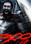 300 Movie Image
