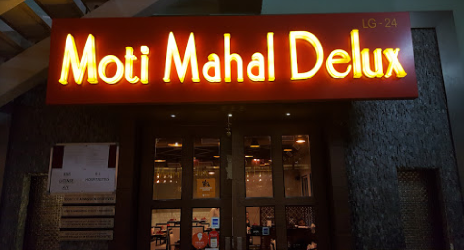 Moti Mahal Deluxe - MG Road - Gurgaon Image