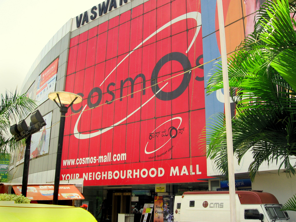 Cosmos Mall - Bangalore Image