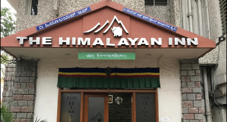 Himalayan Inn and Restaurant - Indiranagar - Bangalore Image