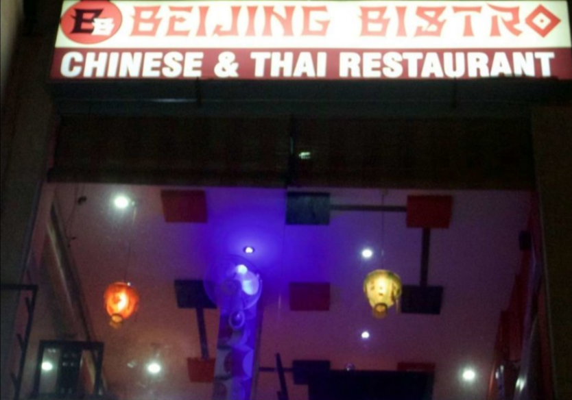 Beijing Chinese Restaurant - Miyapur - Hyderabad Image