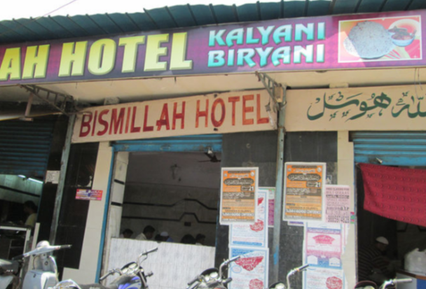 Bismillah Restaurant - Nampally - Hyderabad Image