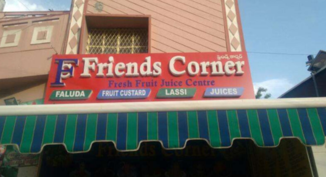 Friends Corner - Marredpally - Secunderabad Image