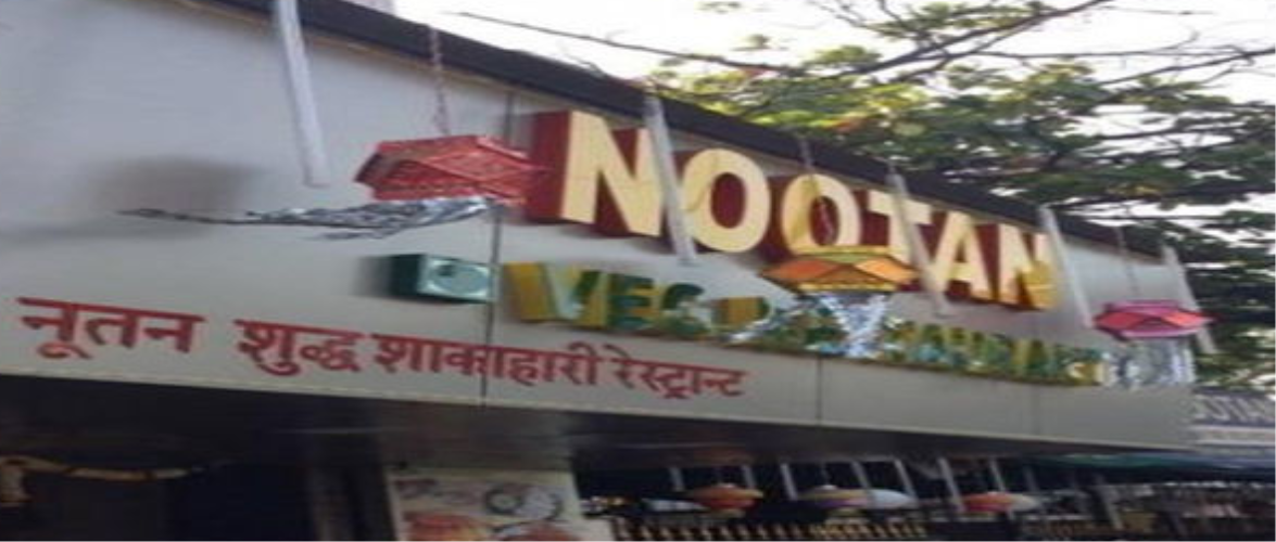 Nootan Pure Veg Restaurant - Andheri - Mumbai Image