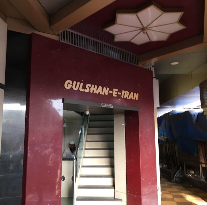 Gulshan E Iran - C.S.T - Mumbai Image