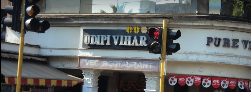 Udipi Vihar - Goregaon - Mumbai Image