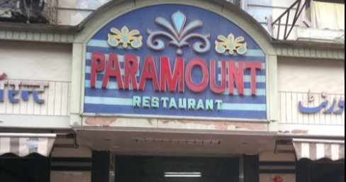 Paramount - Mahim - Mumbai Image
