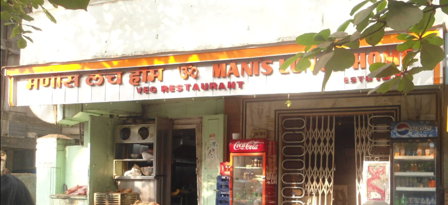 Mani's Lunch Home - Matunga - Mumbai Image