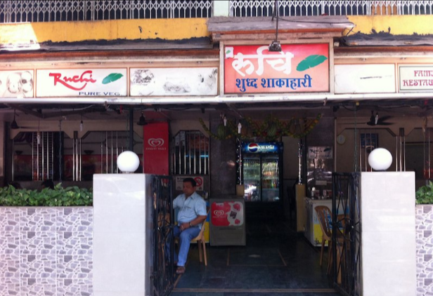 Ruchi Veg. Restaurant - Mulund - Mumbai Image