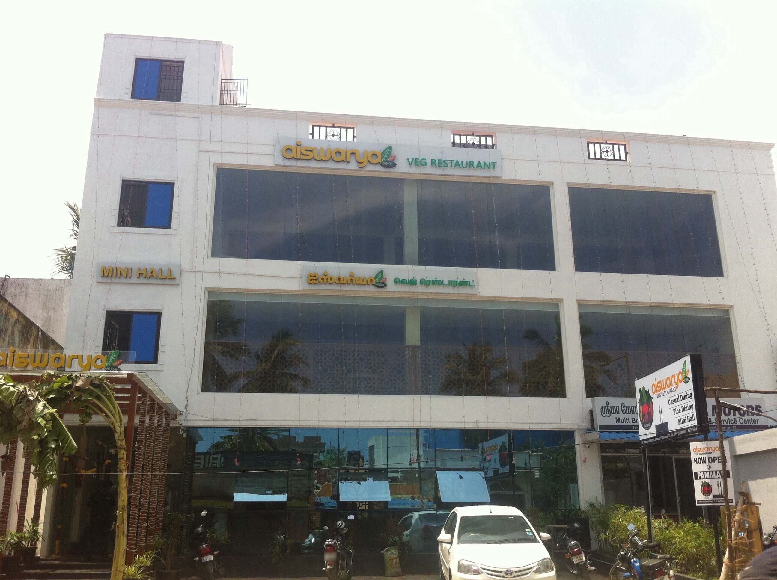 Aishwarya Restaurant - Alandur - Chennai Image