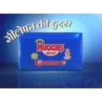 Huggies Dri-Fit Diapers'geelepan ki chhutti' commerical Image