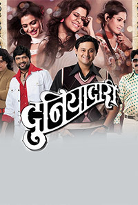 Duniyadari Image