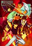 Flame Of Recca  Image