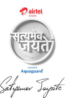 Satyamev Jayate Image