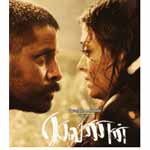 Ravanan Image