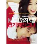 My Sassy Girl Movie Image