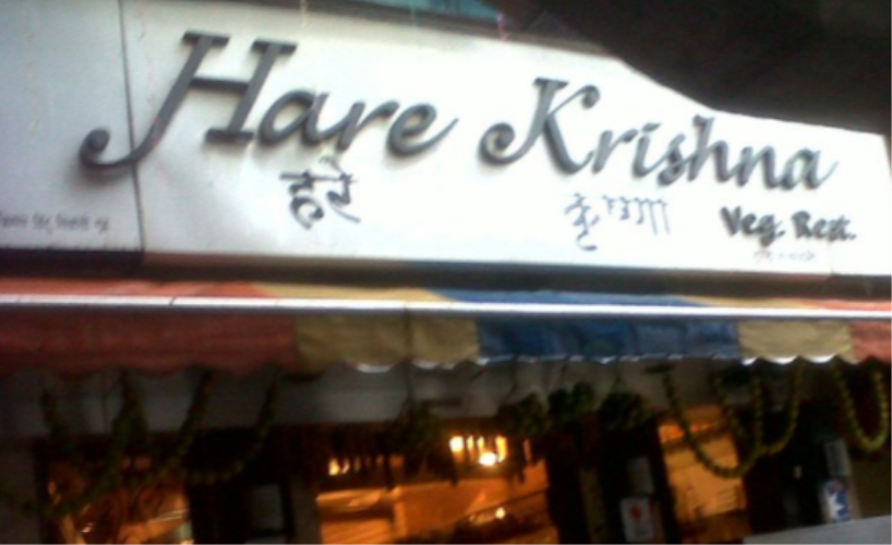 Hare Krishna Veg - Andheri - Mumbai Image