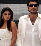 Billa Image