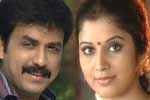Vasantham - TV Serial Image
