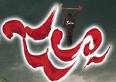 Jalsa Image